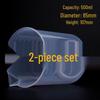 Xiehe 500ml Plastic Graduated Beaker (Set of 2)
