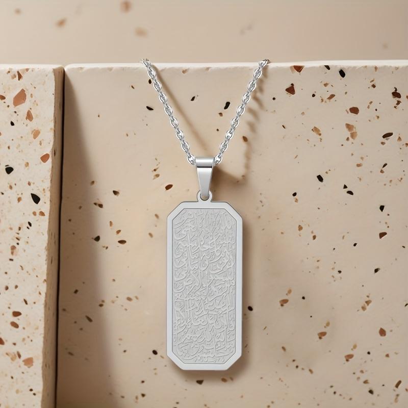 

A stylish and simple Arabic Muslim pendant necklace with Quran verses, the best gift for Islamic Muslim Eid, suitable for both men and women