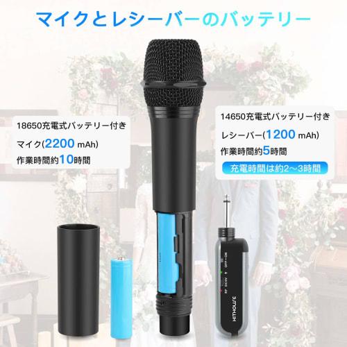 Kithouse Wireless Microphone, UHF Rechargeable, Wireless Karaoke Microphone, 10 Channels with Volume and Echo Control, 6.35mm Receiver, Wireless Handh