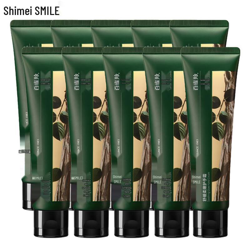 

Shimei Soothing & Soft Hand Cream Set