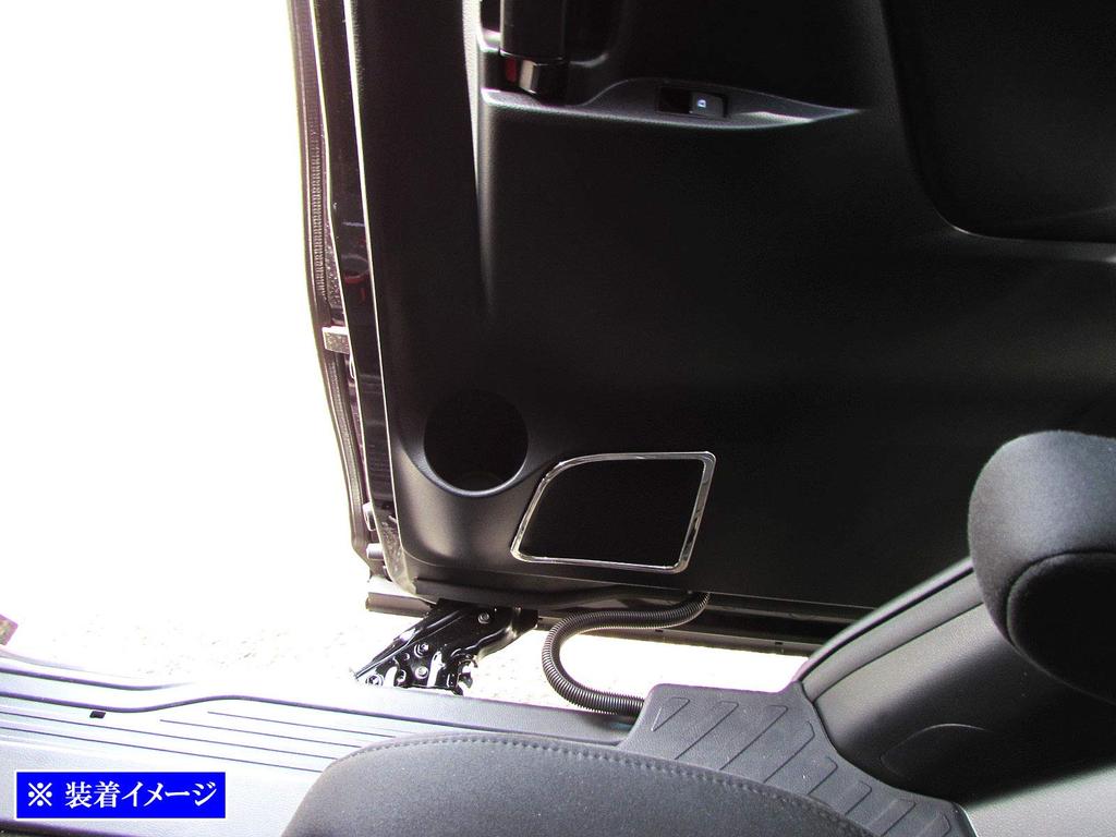 BRIGHTZ Finish Stainless Steel Plated Rear Door Speaker Rings for the Alphard Hybrid AYH30W Ultra-Mirror [SPEAKER-038] (Model 32947)