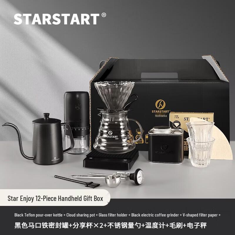 

STAR-START 12-Piece Hand-Pour Coffee Gift Set with Electric Grinder