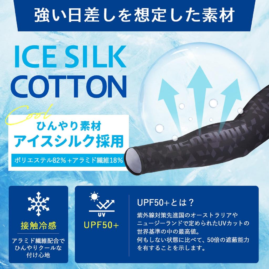 Umibozu Arm Covers for UV Sun All Outdoor Sports Umibozu Fishing, Protection, Protection, Season, Moisture-Wicking, Quick-Drying, Stretchy, Non-Slip,