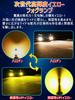 Briteye LED Fog Lamp, Compatible with H8/H11/H16, Yellow, Meets New Vehicle Inspection Standards, Explosion,