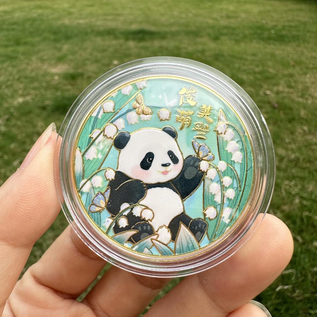 Huahua, Menglan, Heye, Panda commemorative coins, collectible coins, metal coins, commemorative medals, travel souvenirs, peripheral cultural