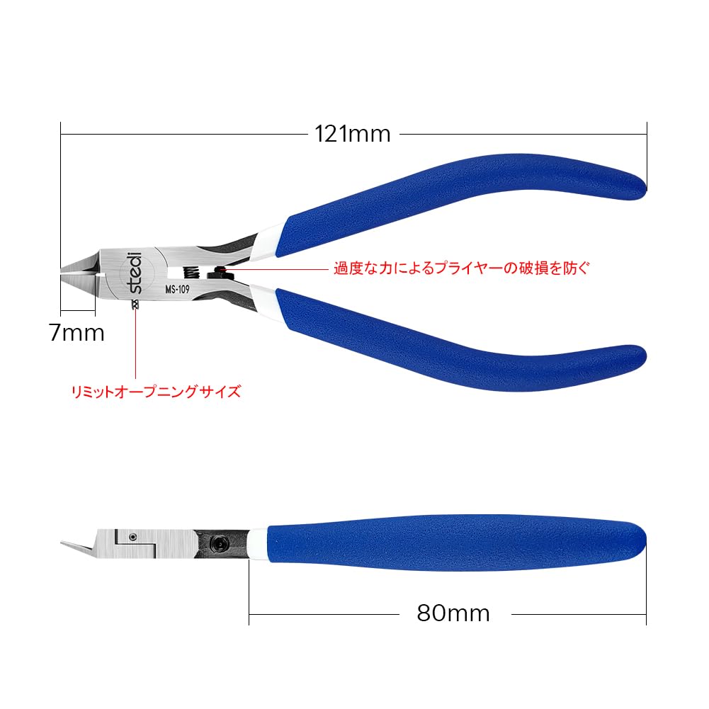 stedi Ultra Thin Blade Nipper Thin Blade Single Edge Tool A tool for plastic models with a sharp thin blade and a protective cover for the This is a