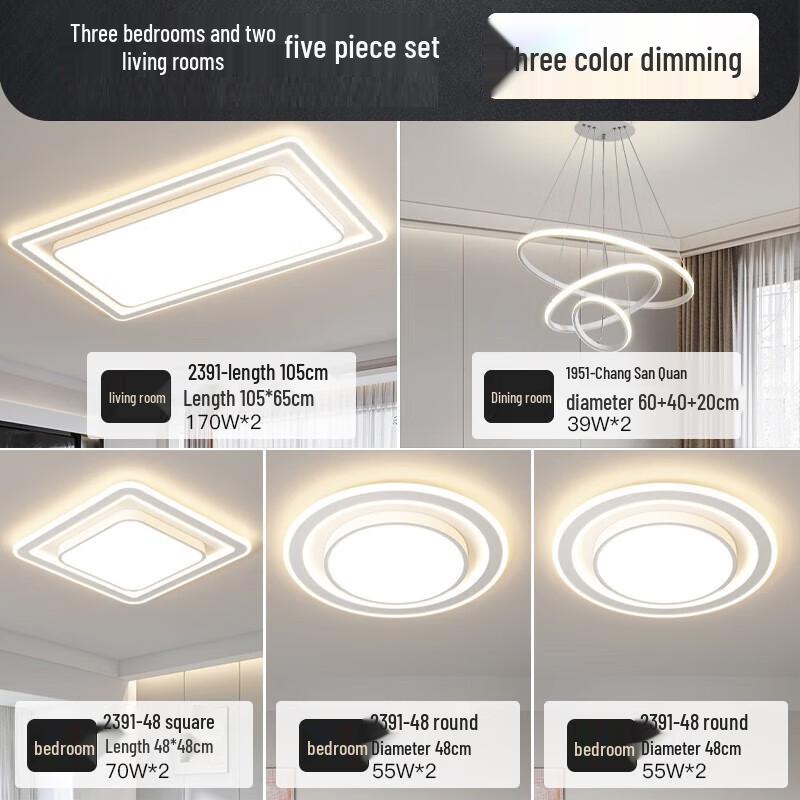Xuanyong Three-Color Dimmable LED Ceiling Light Set