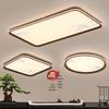 Chinese Style LED Ceiling Light with 3-Color Dimming