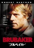 

DVD - Brubaker Japan Movies & DVD Used