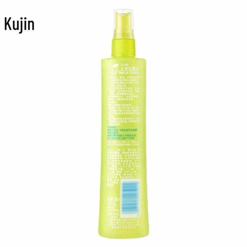Liushin Mosquito Repellent & Itch Relief Spray