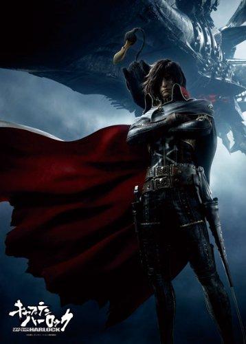 

Ensky Captain Harlock SPACE PIRATE CAPTAIN HARLOCK 500-piece Captain Harlock 500-161