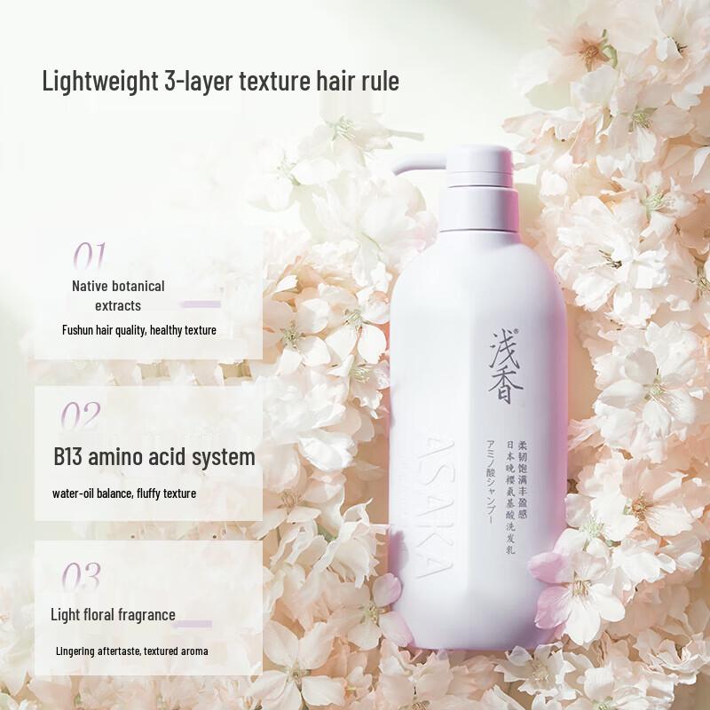 

ASAKA Youth Cypress Amino Acid Shampoo 2-Pack