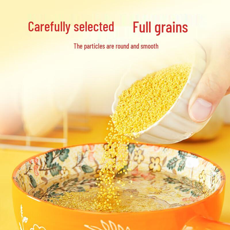 Chaihuo Dayuan Yellow Millet