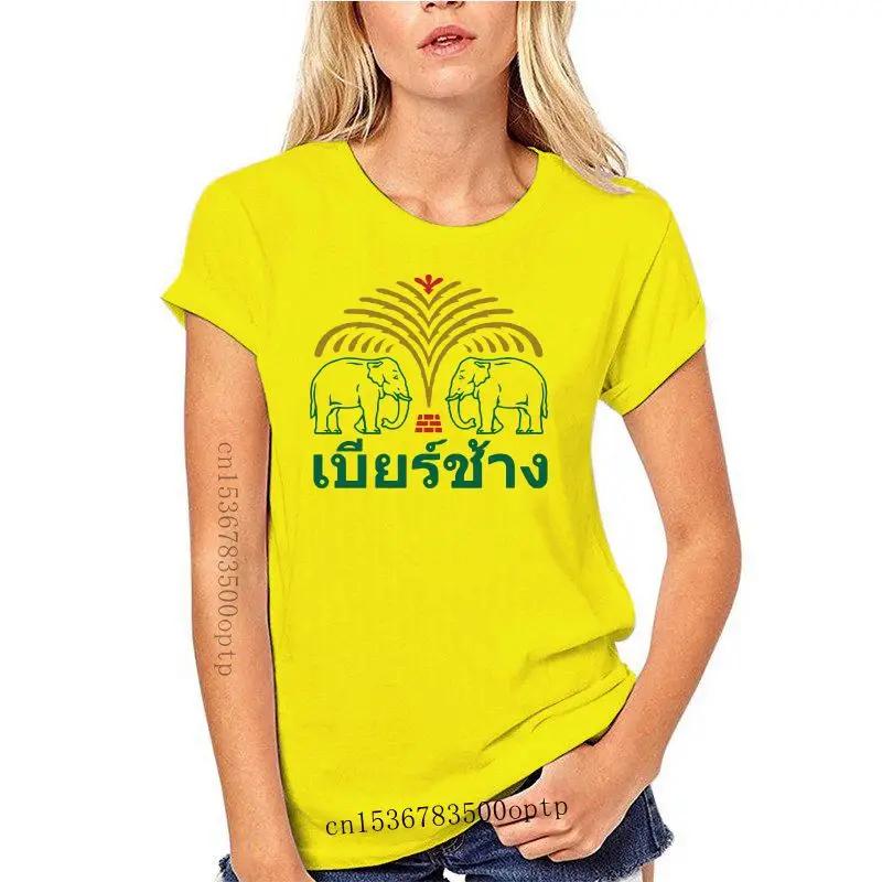 Chang Beer Thailand Elephant Bangkok Phuket Pattaya Retro Unisex T Shirt 273 Custom Printed Tshirt,  Hip Hop Funny Tee