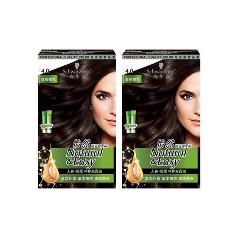 Schwarzkopf Yiran Nourishing Hair Color Cream Natural 4.0 Natural Brown-2 Box коричневый
