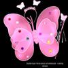 Children's Glow Angel Costume: Girl's Gauze Skirt with Flashing Wings and 20-Light Butterfly Design, 3-Piece Set.