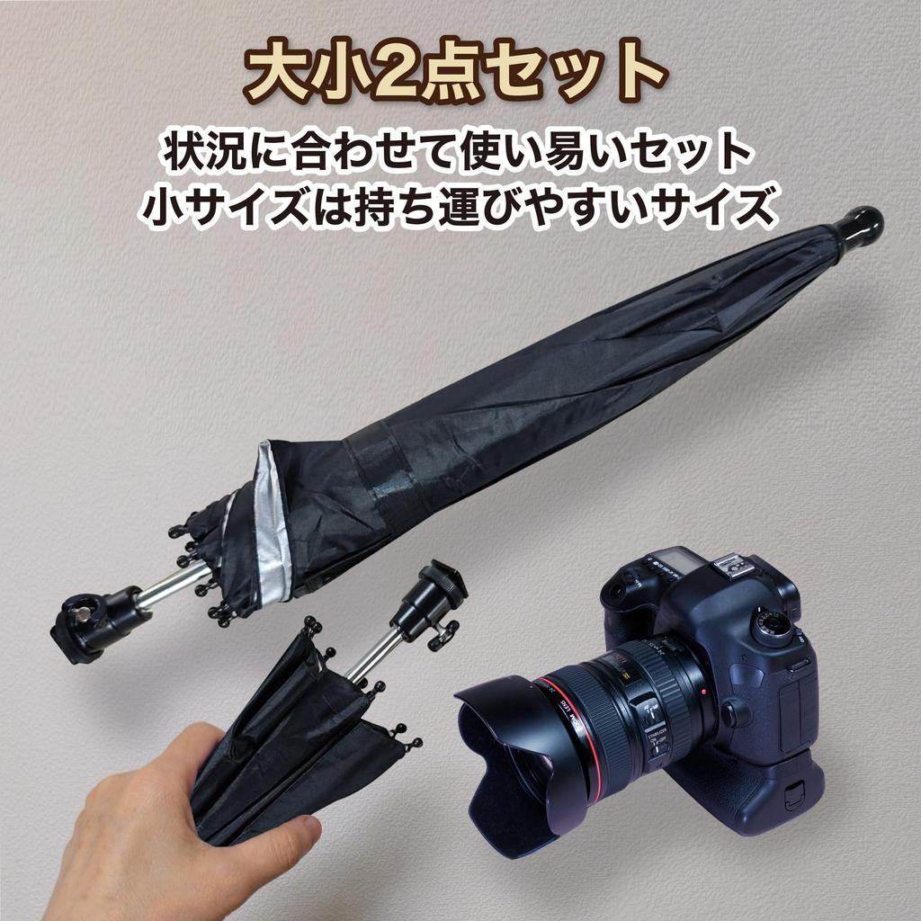 EdisonBrain Hot Shoe pentru Cameră 2 Mărimi 27cm Lumină Reglabilă Protejează Camera de Păsări și Accesorii Fotografice Umbrelă, (Diametru 50cm, Diametru),