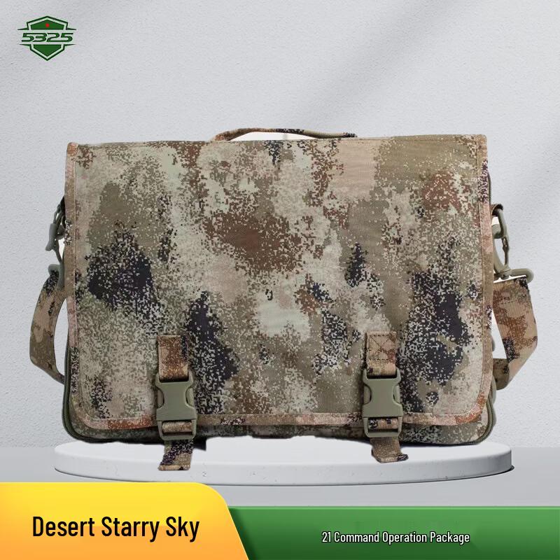 Tactical Crossbody Command Bag 5325
