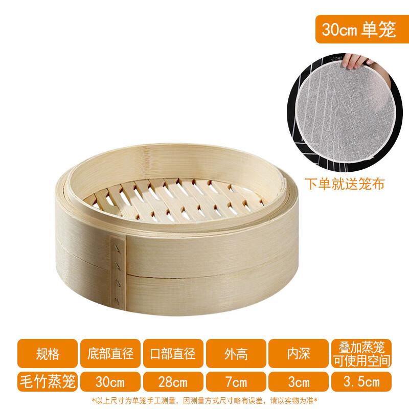 Traditional Bamboo Steamer Basket