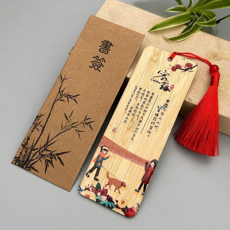 Handmade Bamboo Bookmark & Plaque: 24 Solar Terms Festival Gift