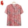 Elderly Women's Summer V-Neck Short Sleeve Top