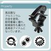 Solvanta Scoop Holder Clamp Type Gymnie Universal Retainer Set of 2 Black 32-35mm