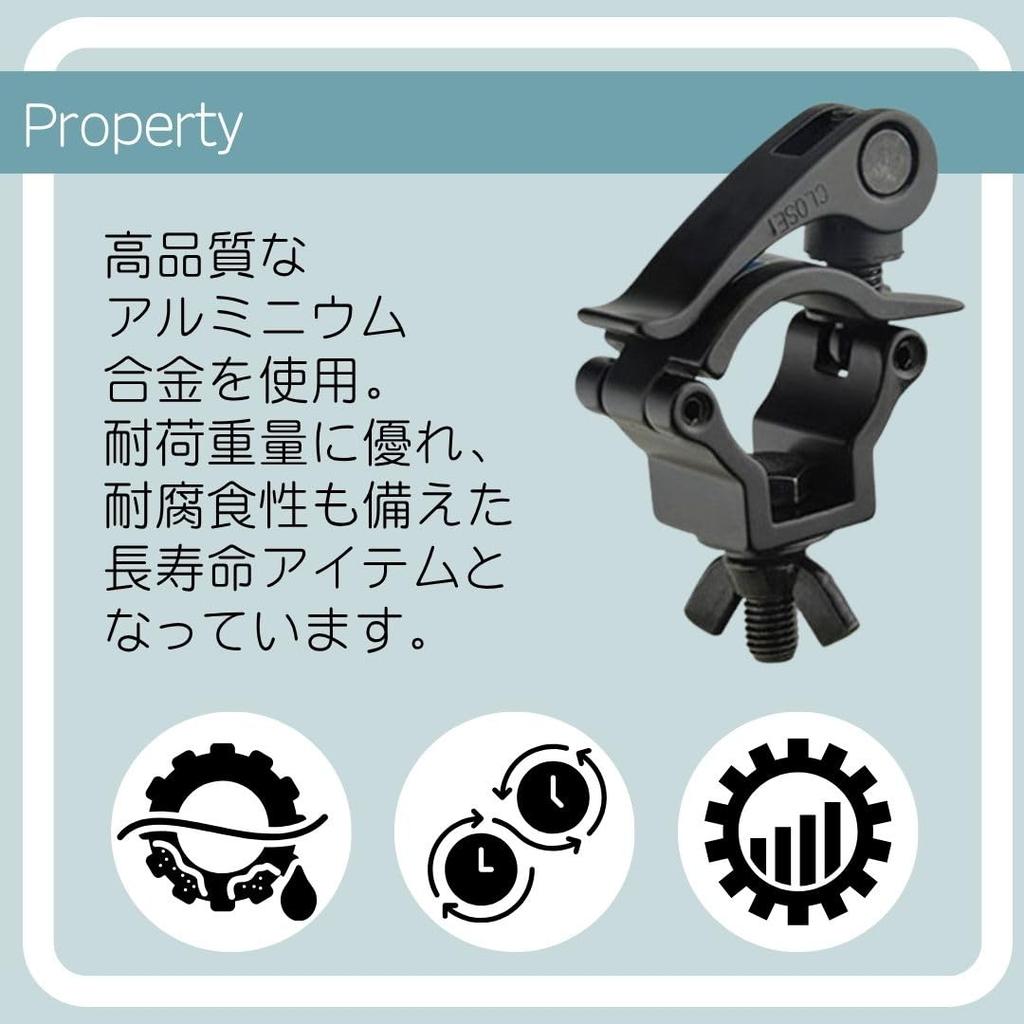 Solvanta Scoop Holder Clamp Type Gymnie Universal Retainer Set of 2 Black 32-35mm
