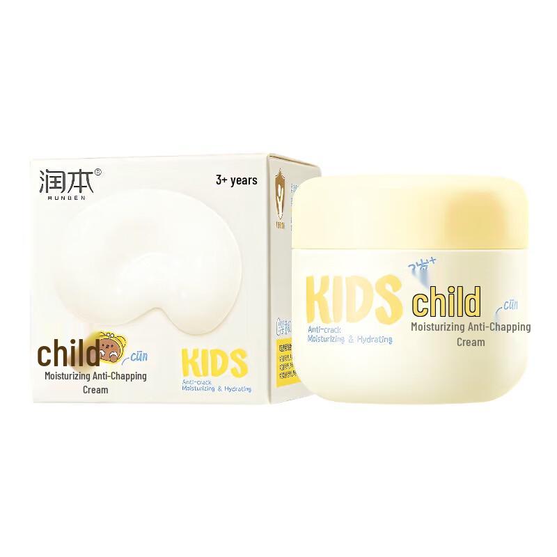 Runben Baby Anti-Chapping Moisturizing Cream