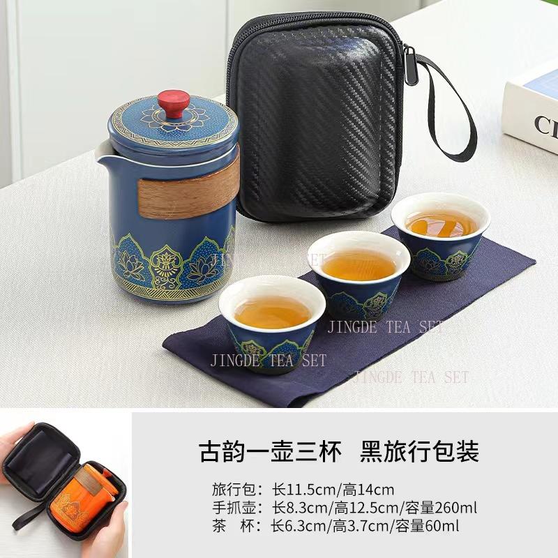 

One pot and three cups camping ceramic portable travel tea set Kung Fu outdoor tea pot Outdoor products