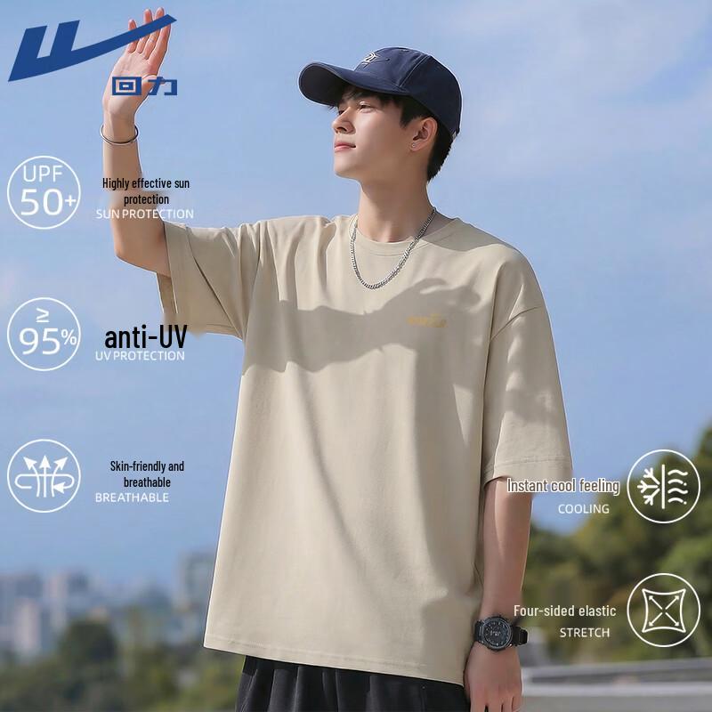 

Warrior Ice-Feel Sun Protection Short Sleeve T-Shirt 2XL