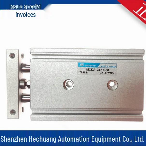 Jinquan Mindman MCDA-23-16-30 Double Shaft Power Cylinder - Genuine Product 23-16-30