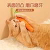 Carrot Cat Teaser Chewable and Sound-making Cat Toy Little Kitten Grinding Teeth and Claws Self-entertaining and Boring Pet Toy