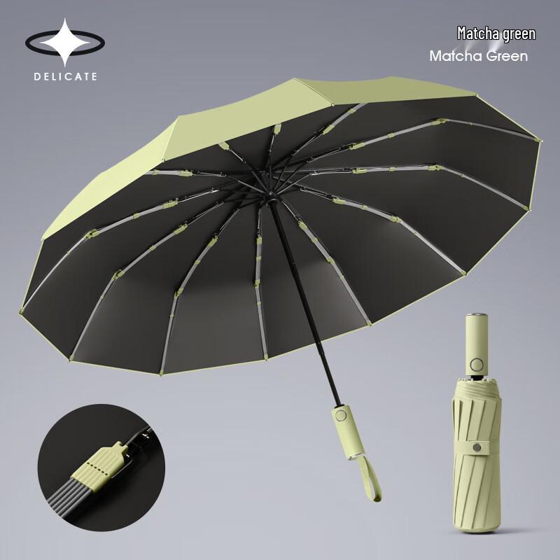 Nanqiao Automatic UV Protection Windproof Folding Umbrella