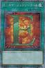 Call Version Prismatic Secret PRISMATIC ART COLLECTION Yu-Gi-Oh! PAC1-JP037 E-Emergency (Japanese Rare)
