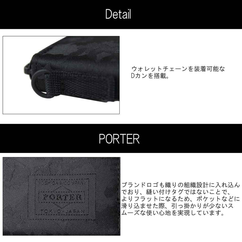 Yoshida PORTER GHILLIE Alpine Camo Black & Co. Pouch/Accessory 886-16144