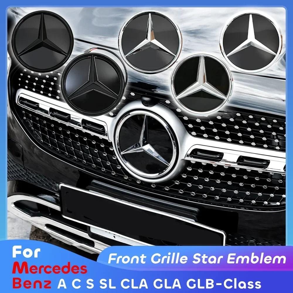 Chrome Silver Front Grille Star Logo Emblem For Mercedes Benz A C S SL CLA GLA GLB-Class W205 W177 W217 R231 W118 C257 H247 X247