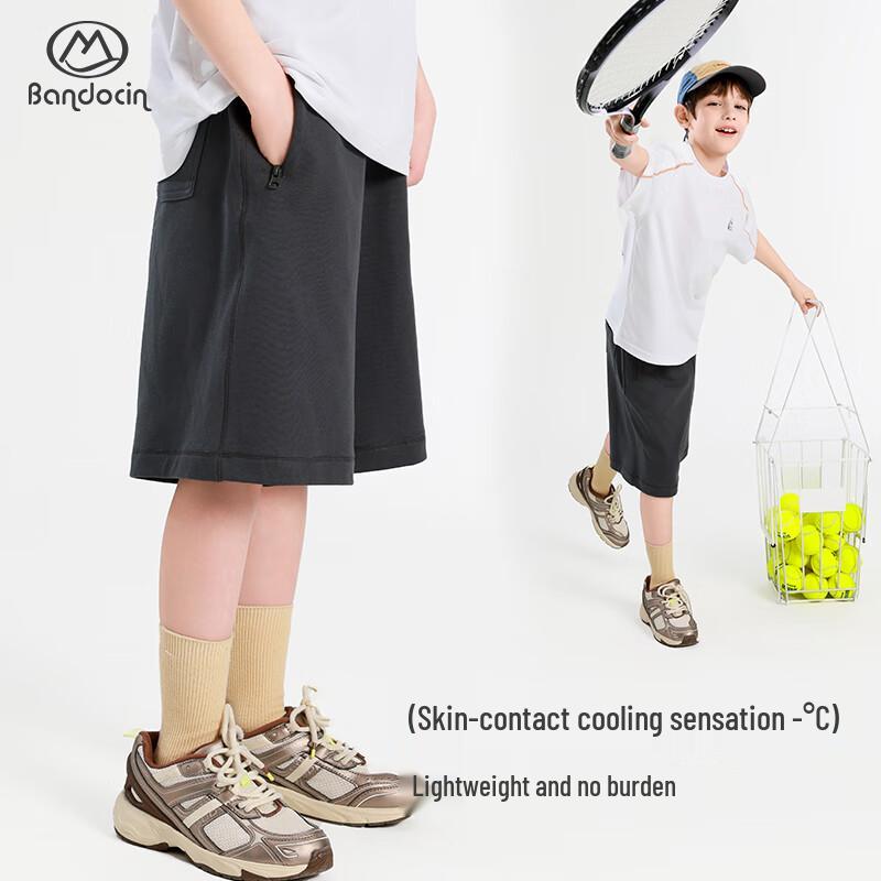 Boys Cool-Feel Quick-Dry Summer Sport Shorts 150