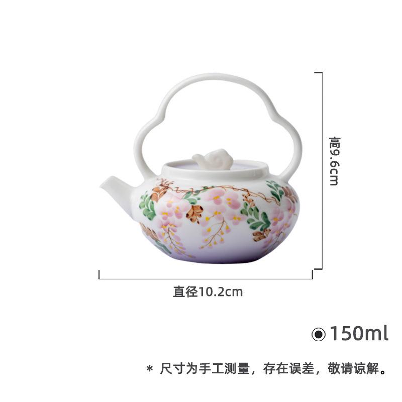 

150ml Hand-painted Wisteria Ruyi Lifting Handle Teapot Aesthetic Tea Infuser Pot Tea Brewing Kettle With Filter Cafes Ornaments