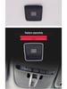 Compatible Sunroof Switch & Interior Light Button for Mercedes-Benz C-Class, E-Class, GLC (W205/W253/W213)
