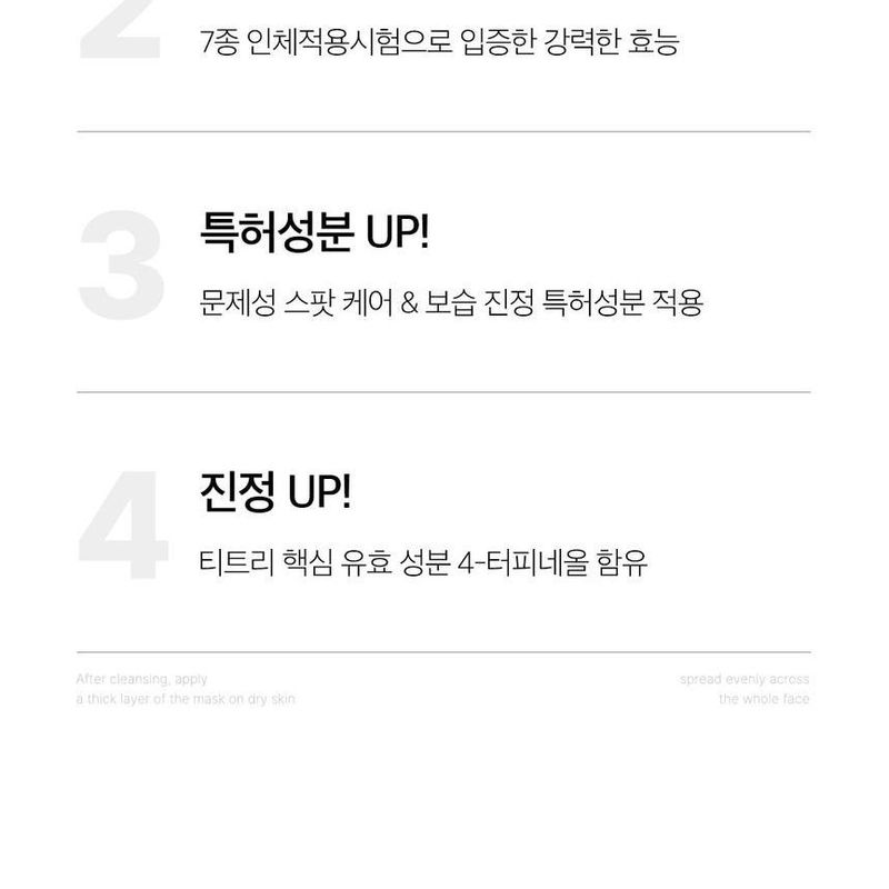 medicube - Red Toner Plus