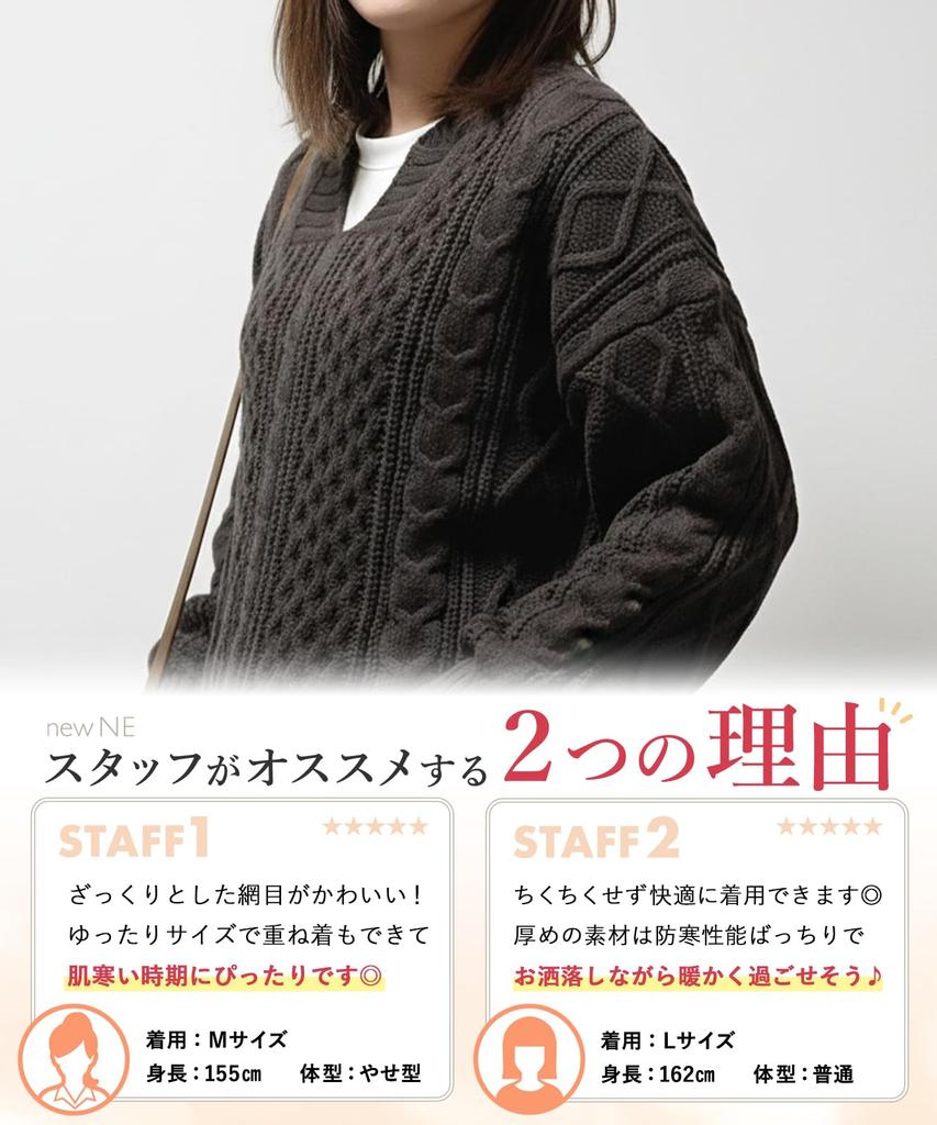 Cable Knit Skipper Pullover Sweater with Keyhole Neck and Loose Sleeves for Autumn and [newNE] V-Neck Winter, Women's, 5A-W02-BRXL