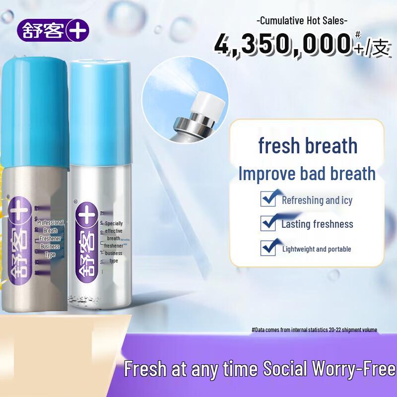 Saky Oral Fresh Breath Spray