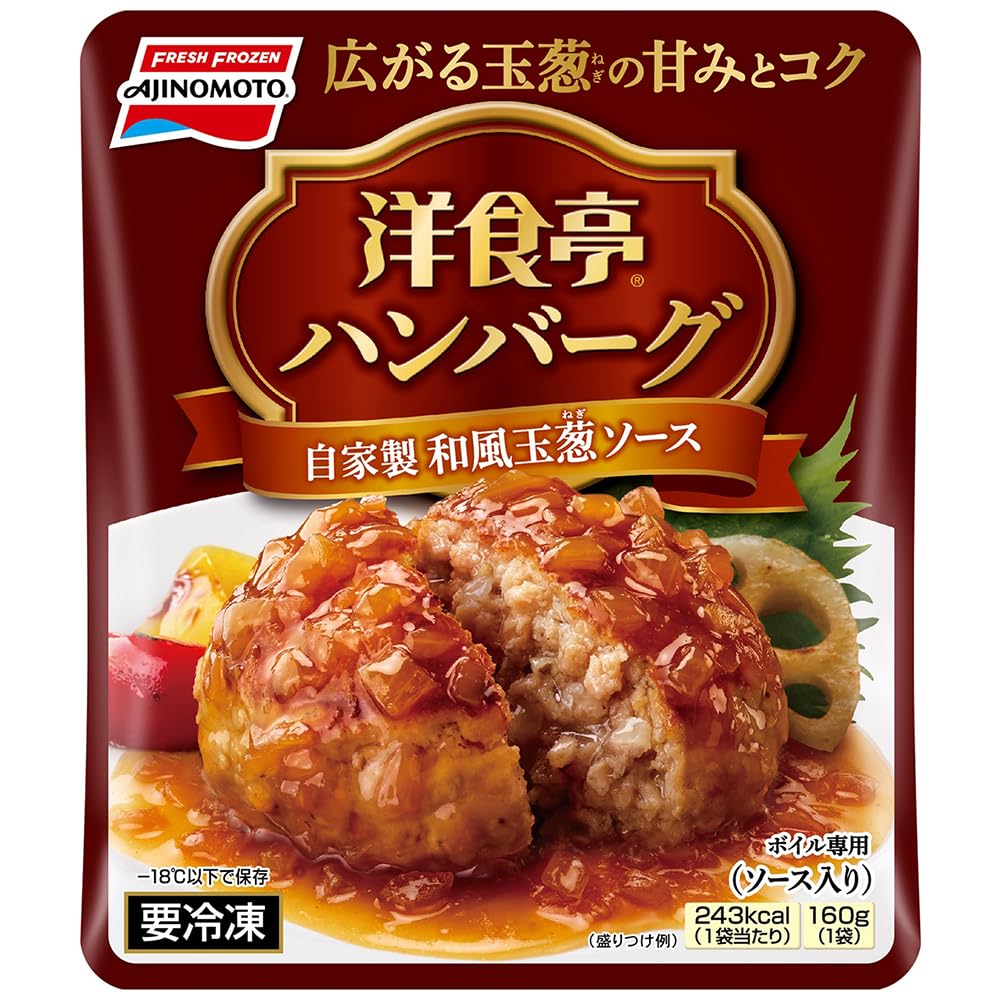 

Ajinomoto Yoshokutei Japanese style hamburger 160g x 12 pieces [Frozen]