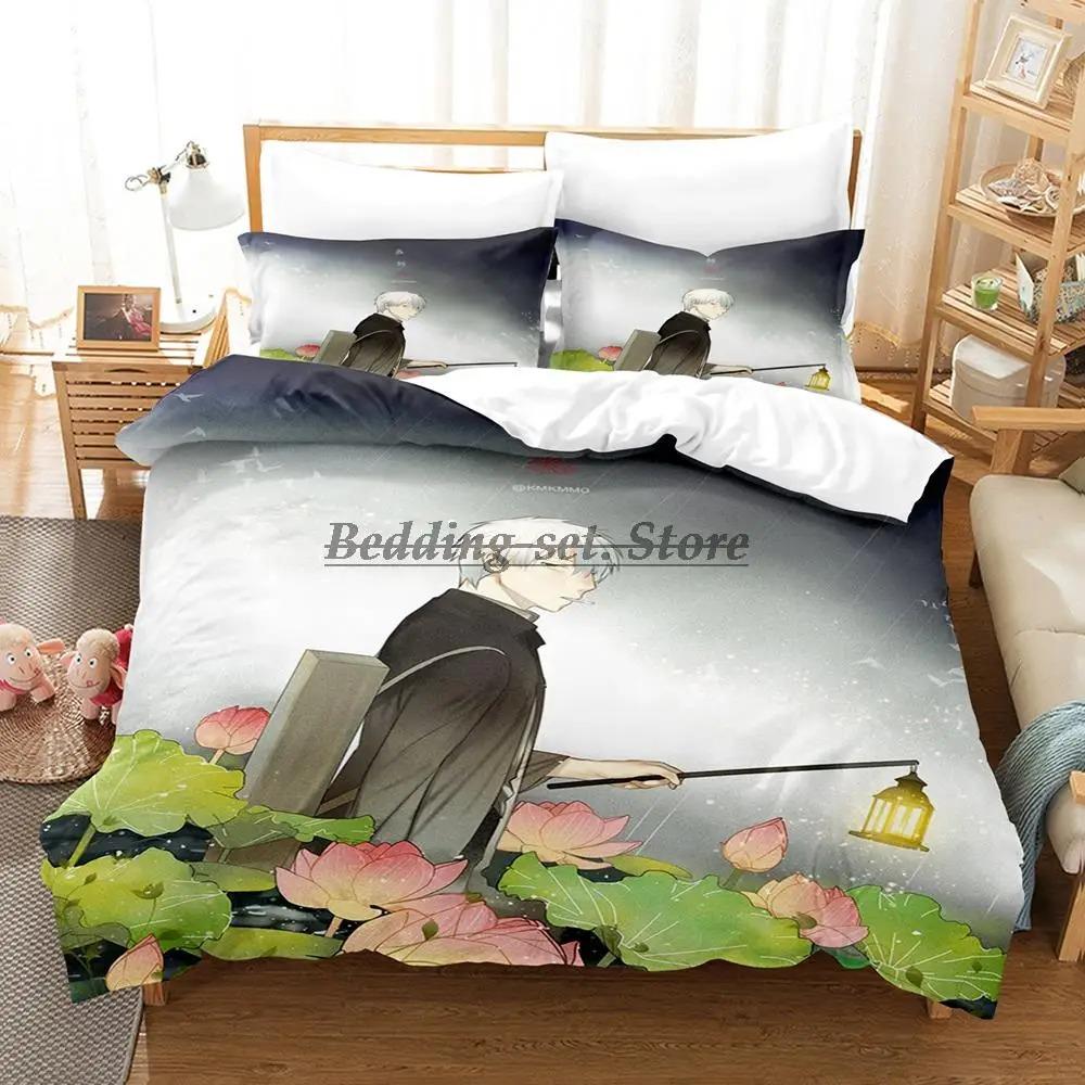 Mushishi Bedding Set Single Twin Full Queen King Size Bed Set Aldult Kid Bedroom Duvetcover Sets 3D Anime Bed Sheet Set