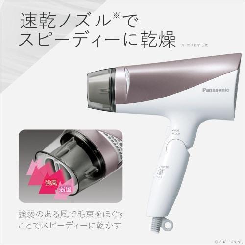 Panasonic Hair Dryer Ionity Quick Drying Large Air Volume Brown Tone EH-NE6G-T