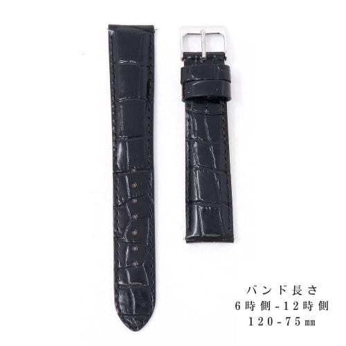 Seiko Watch Band, 22mm, Cowhide Leather Strap, Men's, Black, SEIKO, Care Instructions Included, RS03C22BK