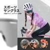 ROCKBROS Photochromic Sports Sunglasses for Road Bikes and UV400 Ultra High Impact with Storage Suitable for and Men and Women Sunglasses,