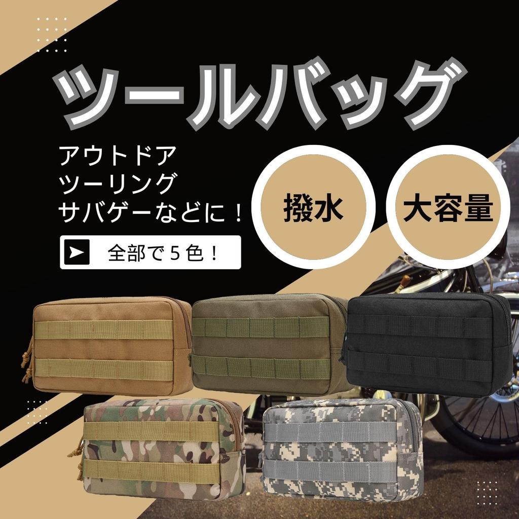 Mamota Waterproof Tool Bag for Road Handlebar Carry Small Pouches for Frames and Touring Bicycles, Bikes, Saddlebags, Front, Side, Bags, Bags, (Dark