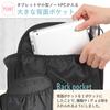 VILAU Bag-in-Bag Backpack with Improved Back Pocket, Divider, Vertical Design, PP Bottom, A4 Size