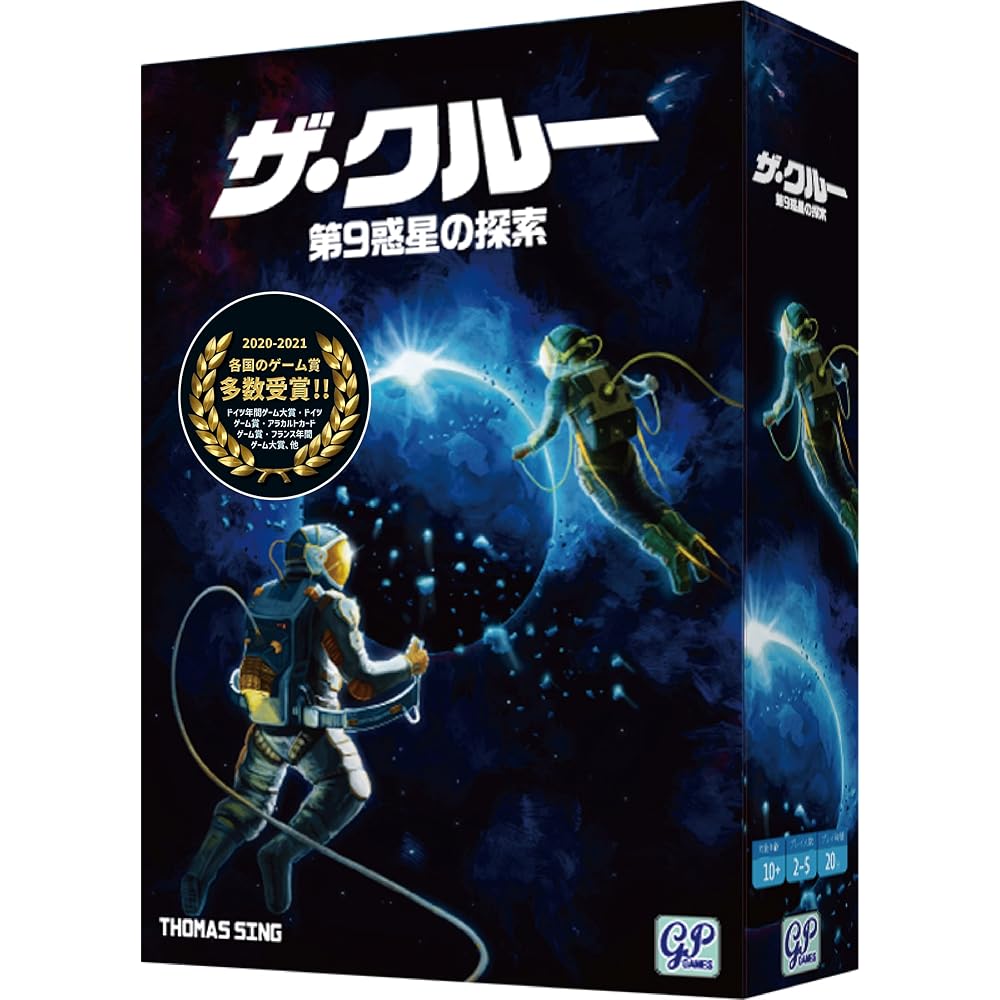 GP The Crew Cooperative Card Game Complete Japanese Edition